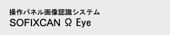 SOFIXCAN Ω Eye