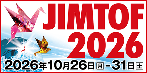 JIMTOF2026のバナー